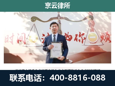 镶黄-养殖场拆迁律师