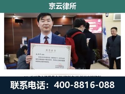 镶黄-养殖厂拆迁纠纷律师