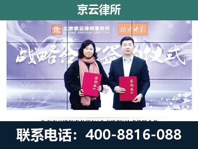 镶黄-养殖场拆迁律师