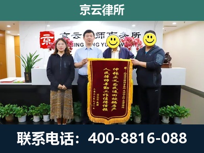 镶黄-养殖场拆迁律师