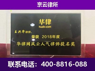 镶黄-企业展示图