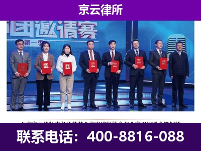 镶黄-企业厂房拆迁律师