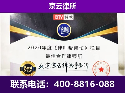 镶黄-养殖场征收律师